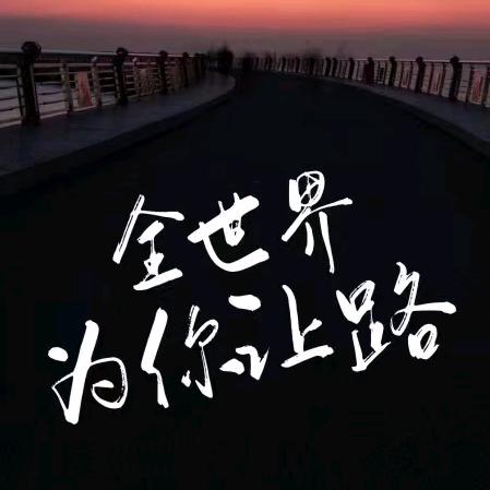 豫见～老朱