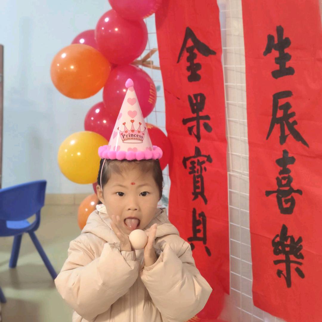 🐹²⁰₂₀安依诺℘࿐