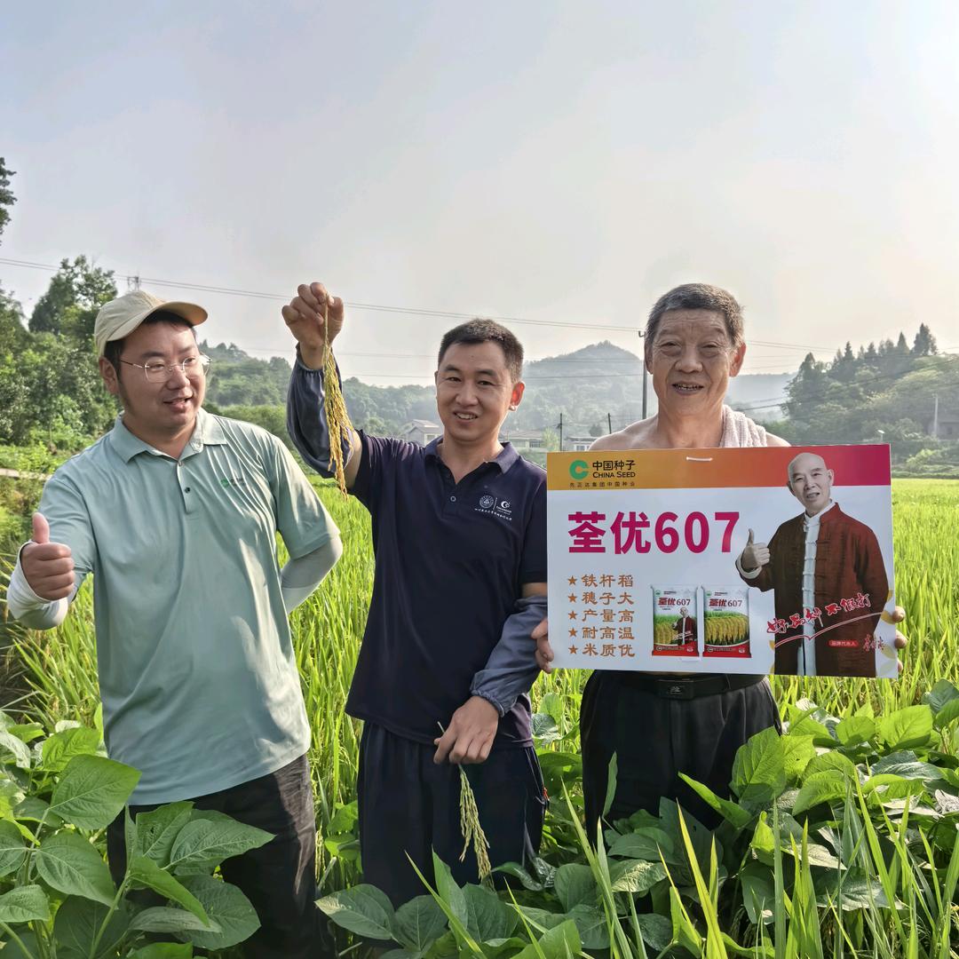 烈面姚记农药农资经营部