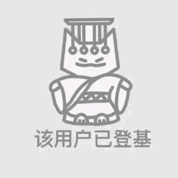 乌干达黑蝙蝠狂扣孤寡老太胳肢窝