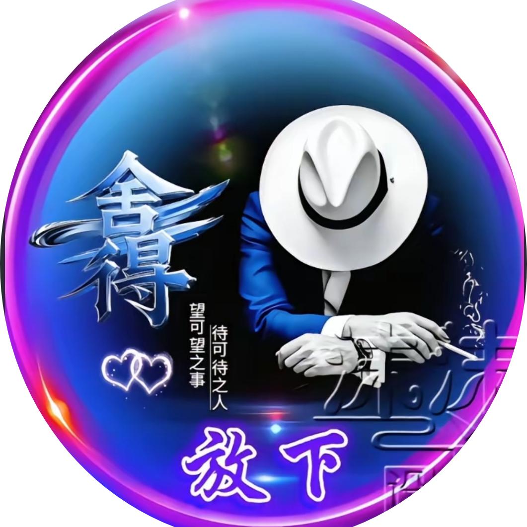 喜欢你