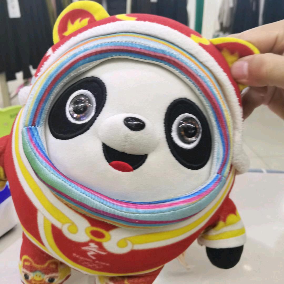 齐齐