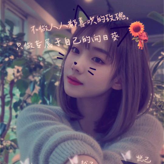 好运🌸相宋