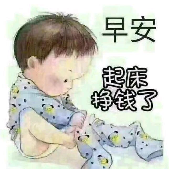 一个人醉