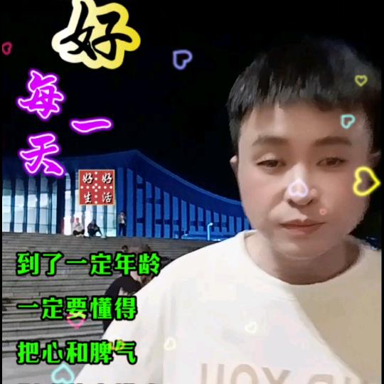 心想事成单身男人