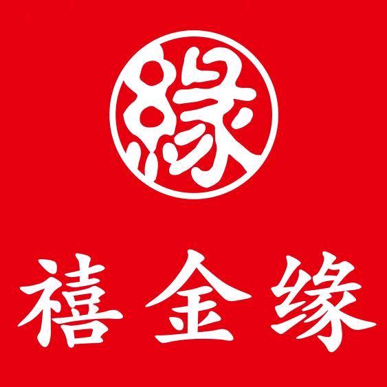 禧金缘大公子-深圳水贝七好运A9