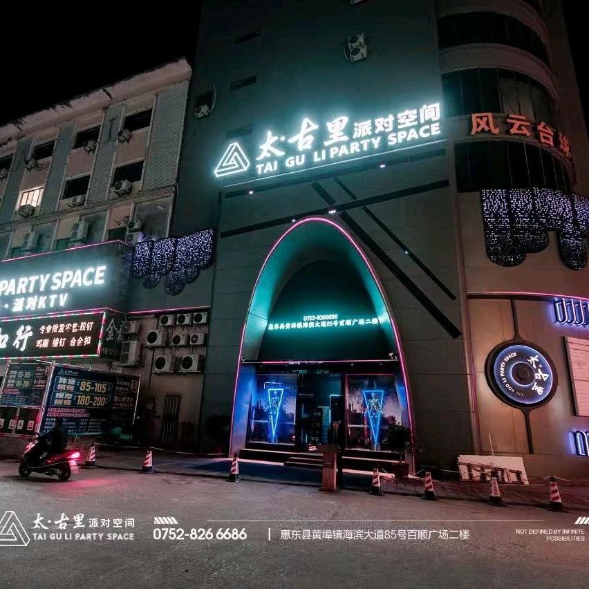 太古里派对空间营销