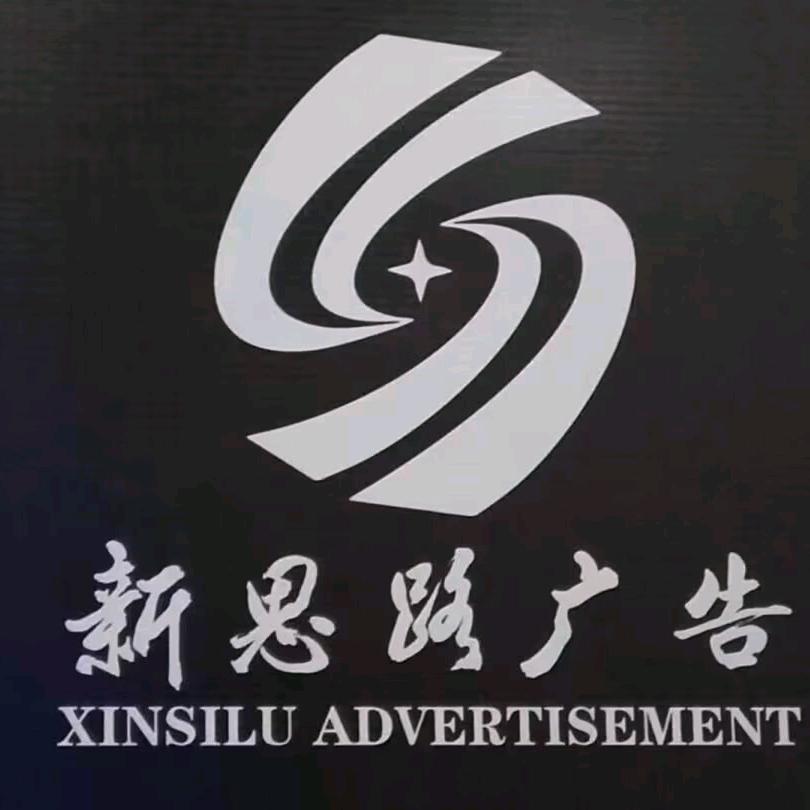 腾冲新思路💋小况