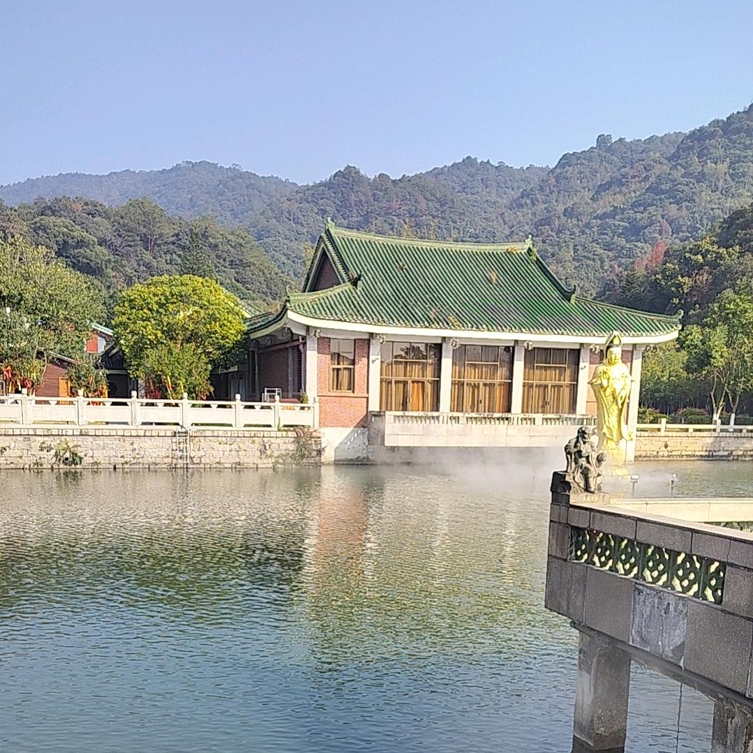珠