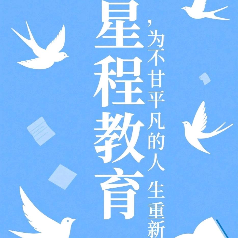 山东成人高考