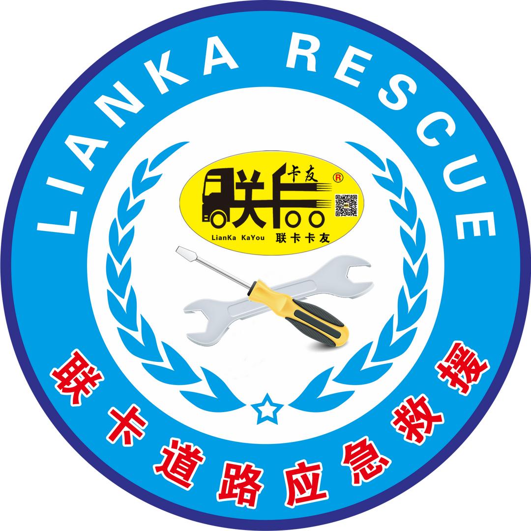 青藏线格尔木联卡救援