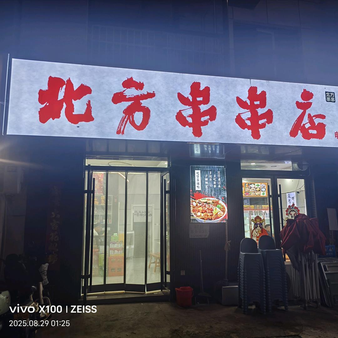 不浪费时光