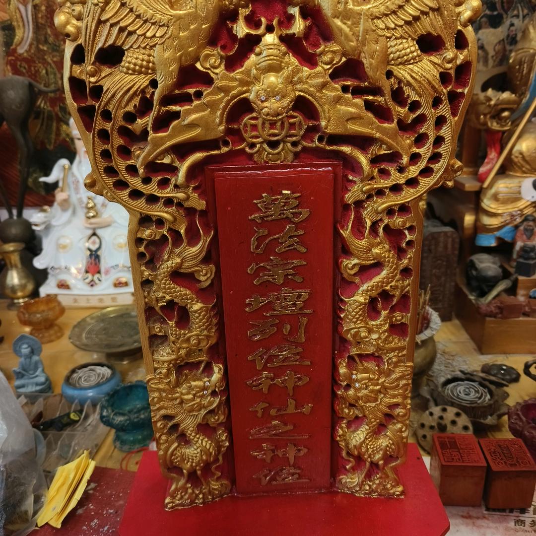 源道
