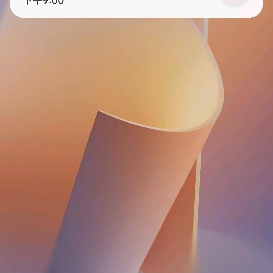 清枫
