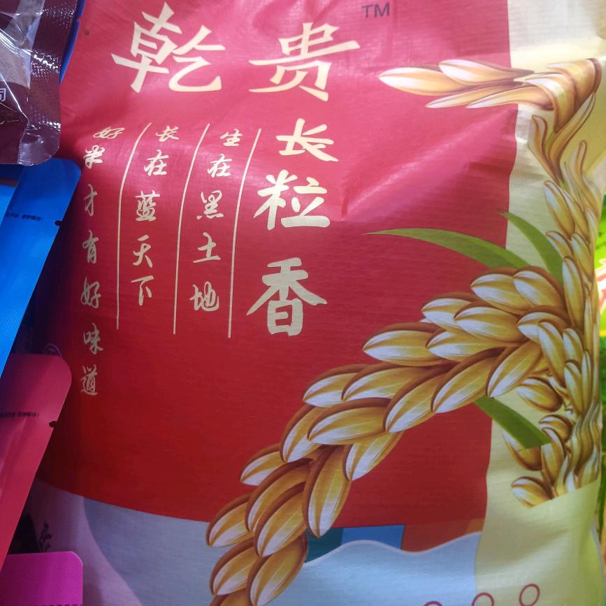 刘姐菜篮子优选海云干货