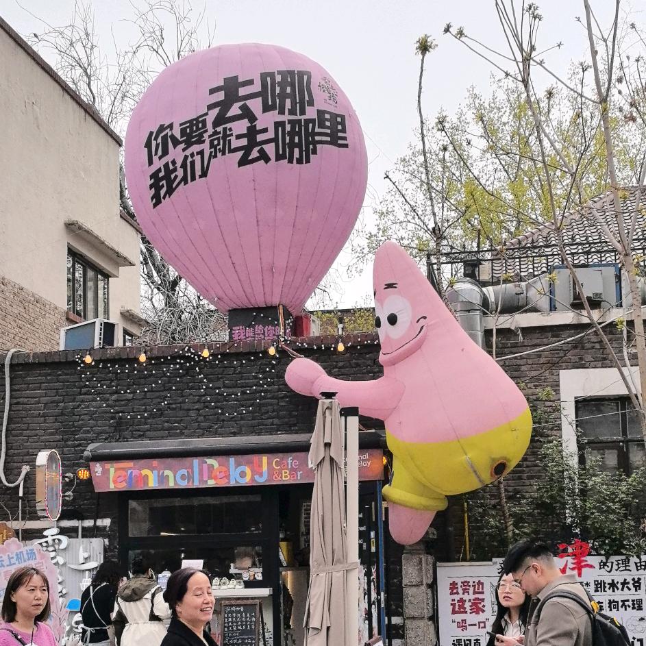 平常心