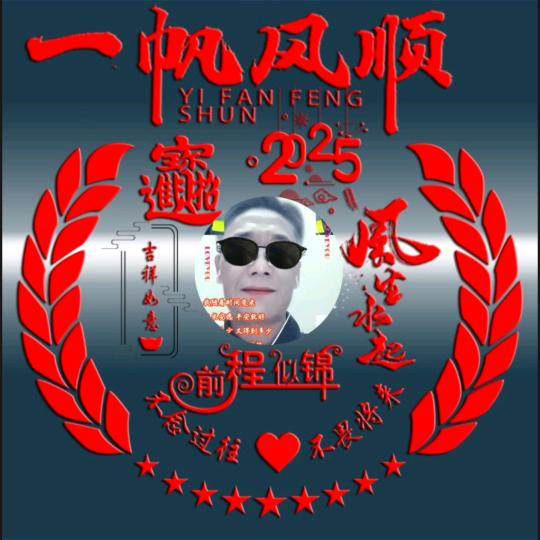 心静自然清