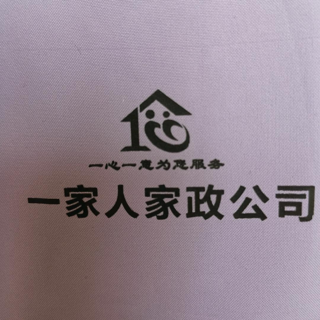 家证讲师丁丁