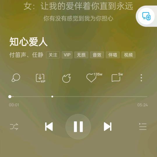 江湖见