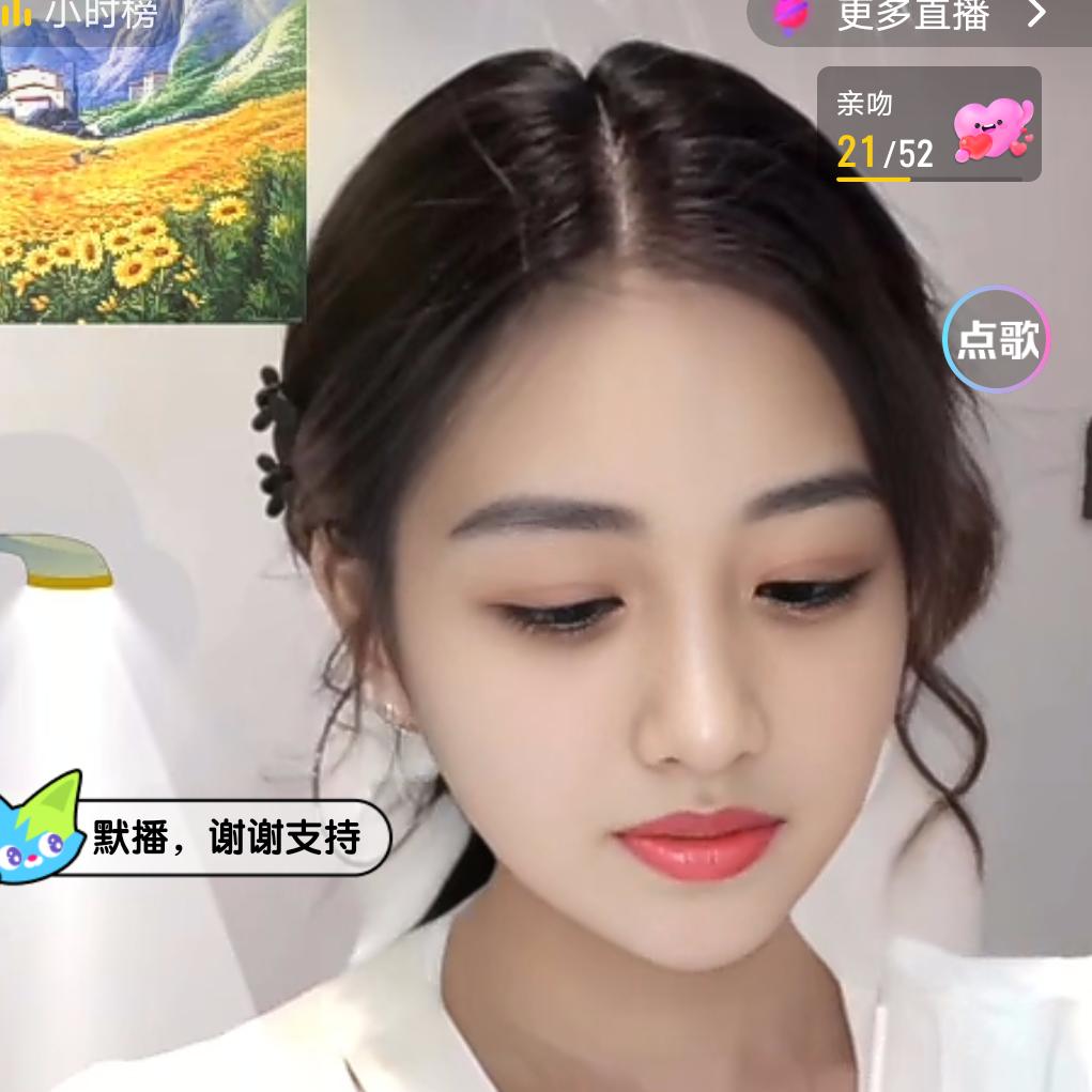 小散修行记