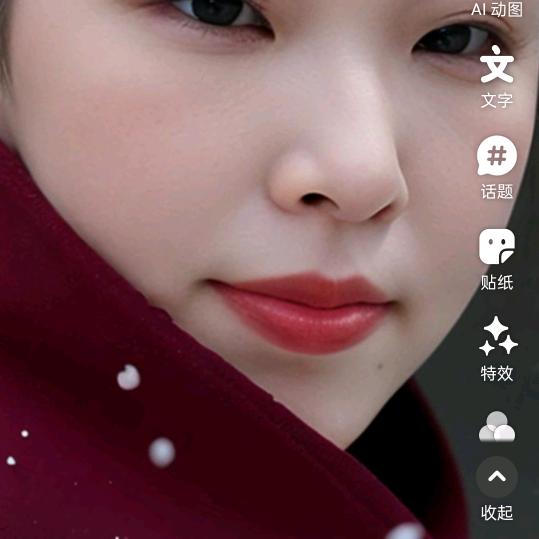 艳子