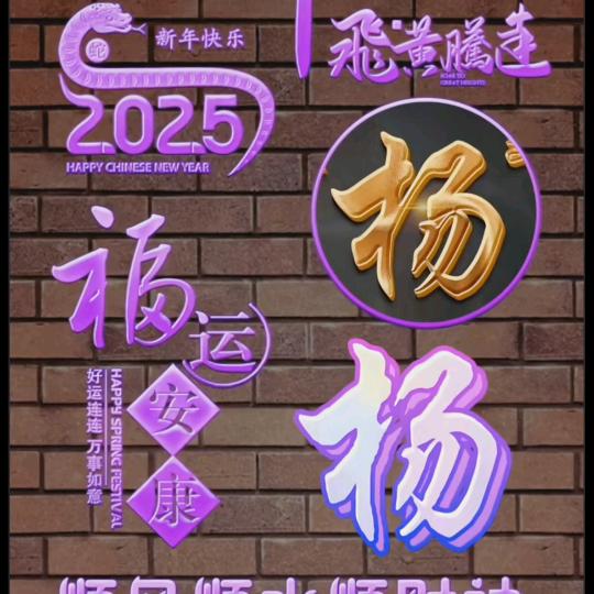 杨哥