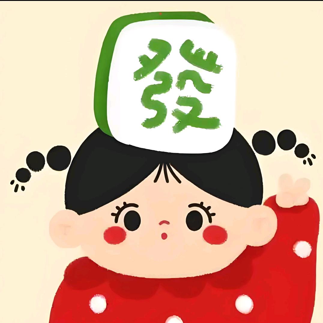 遥可可