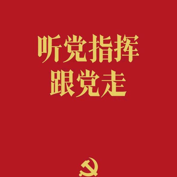 名将