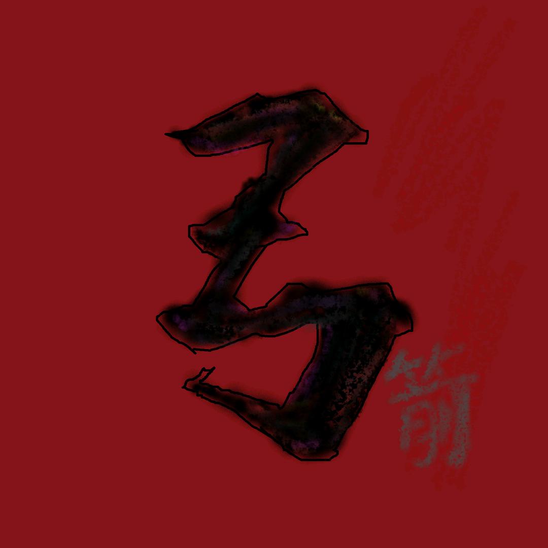 河北曲阳星火弓坊