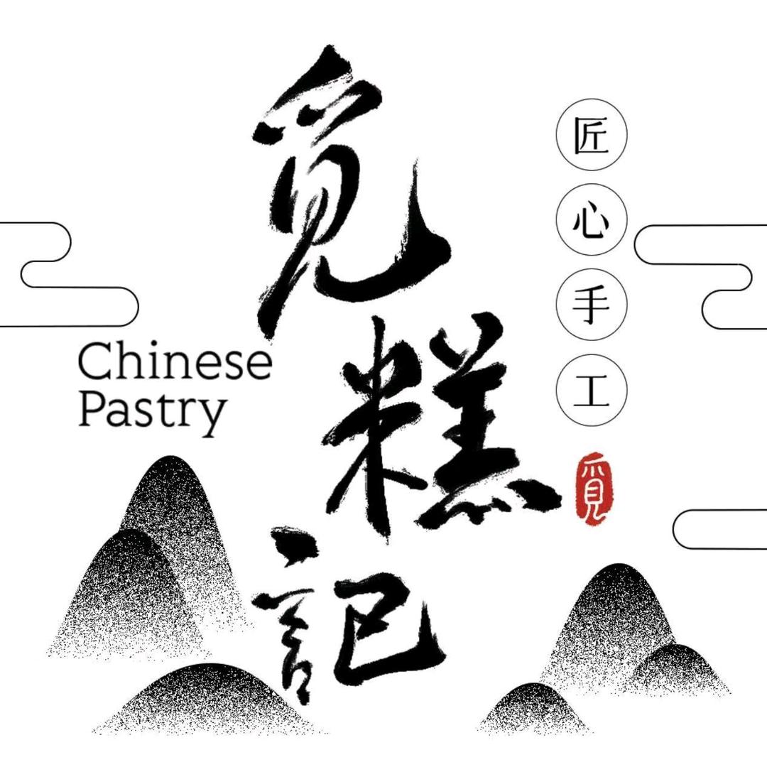 甜蜜胖老板