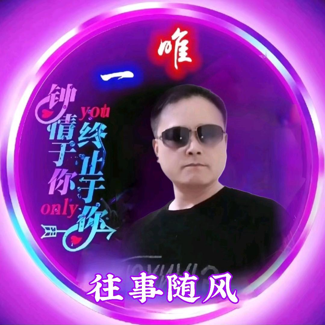 1ە꫟ꦻ💞往事ཽ🦋ꦹོ随风⛵ཀྀ࿐