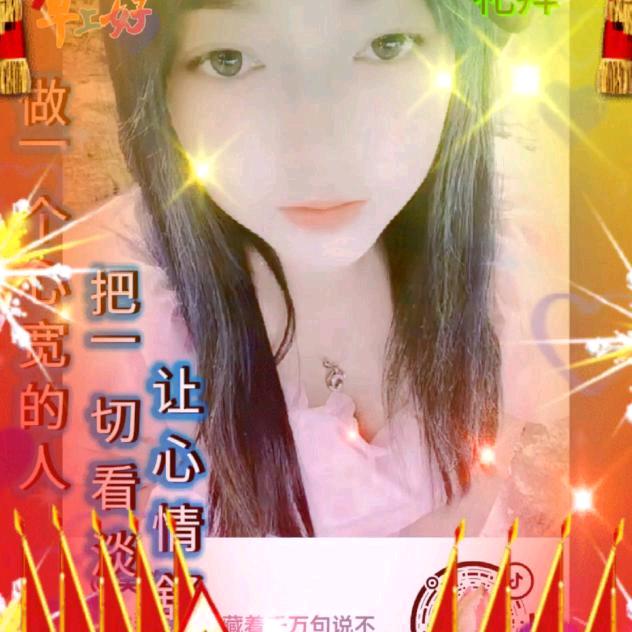 成信