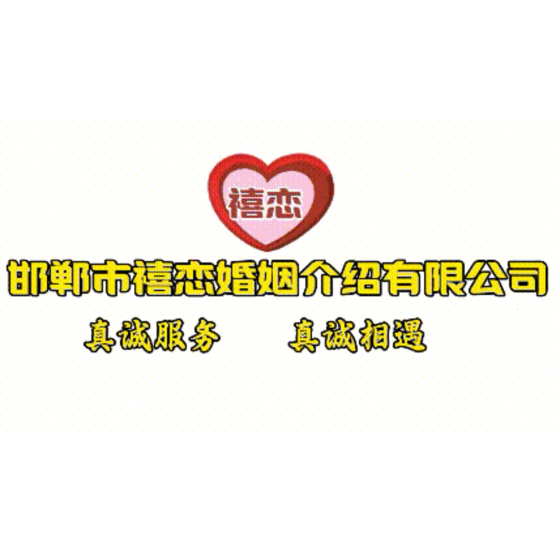感恩的心