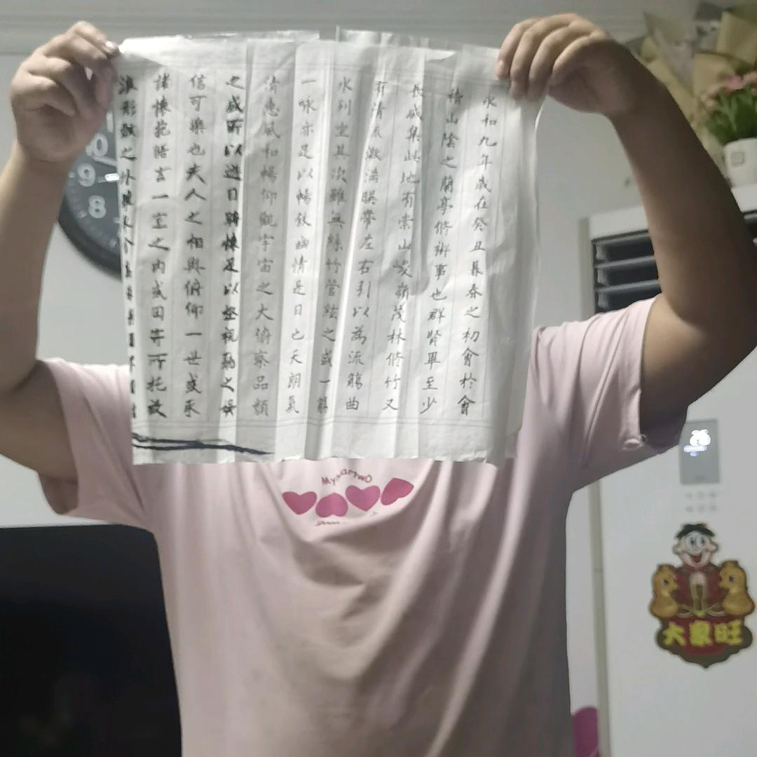 美好快乐