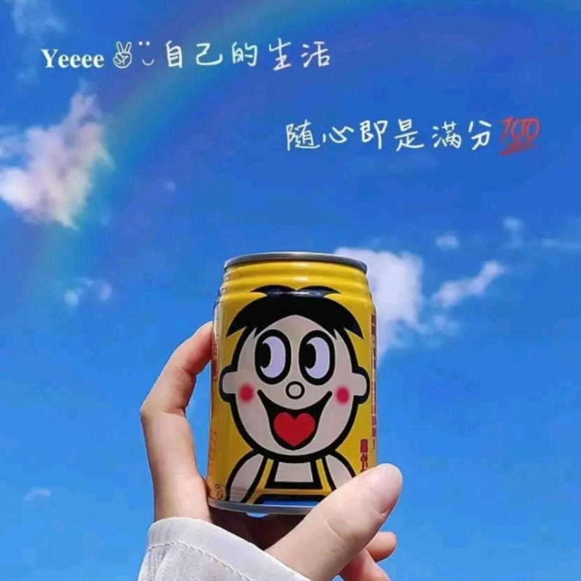 筱迪（❣️版）