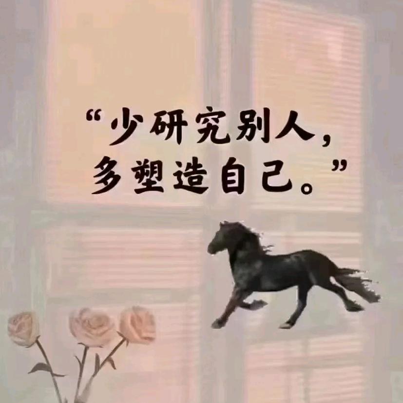 l永卟言败