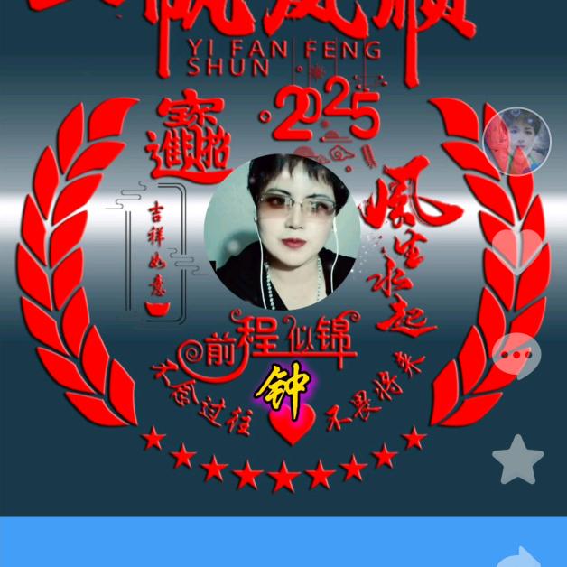 笑看人生，【拒绝私聊】🌹🍹🌹🍹