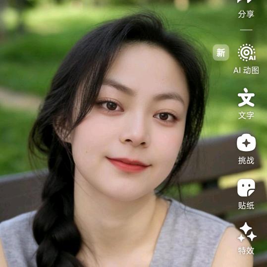 时尚好物