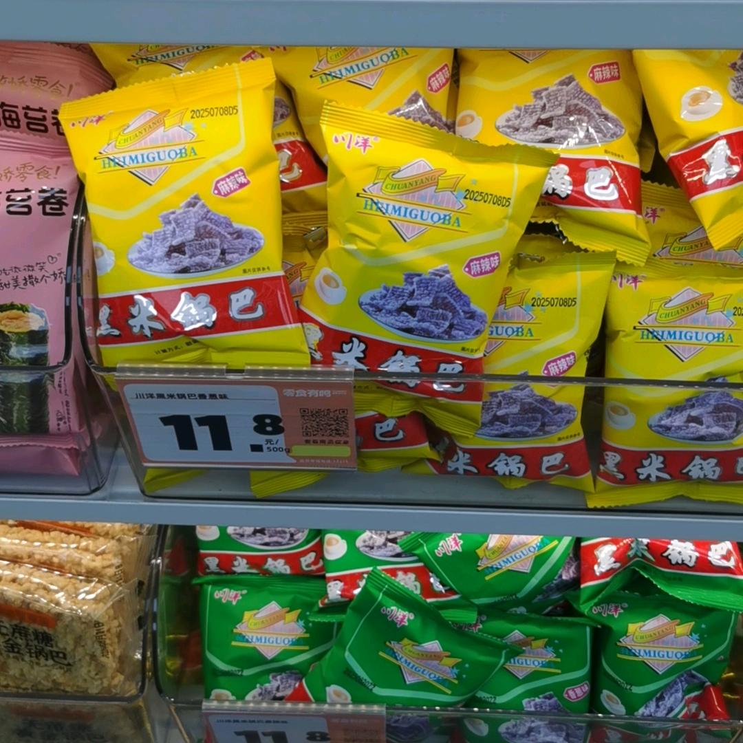 用户516736197336846