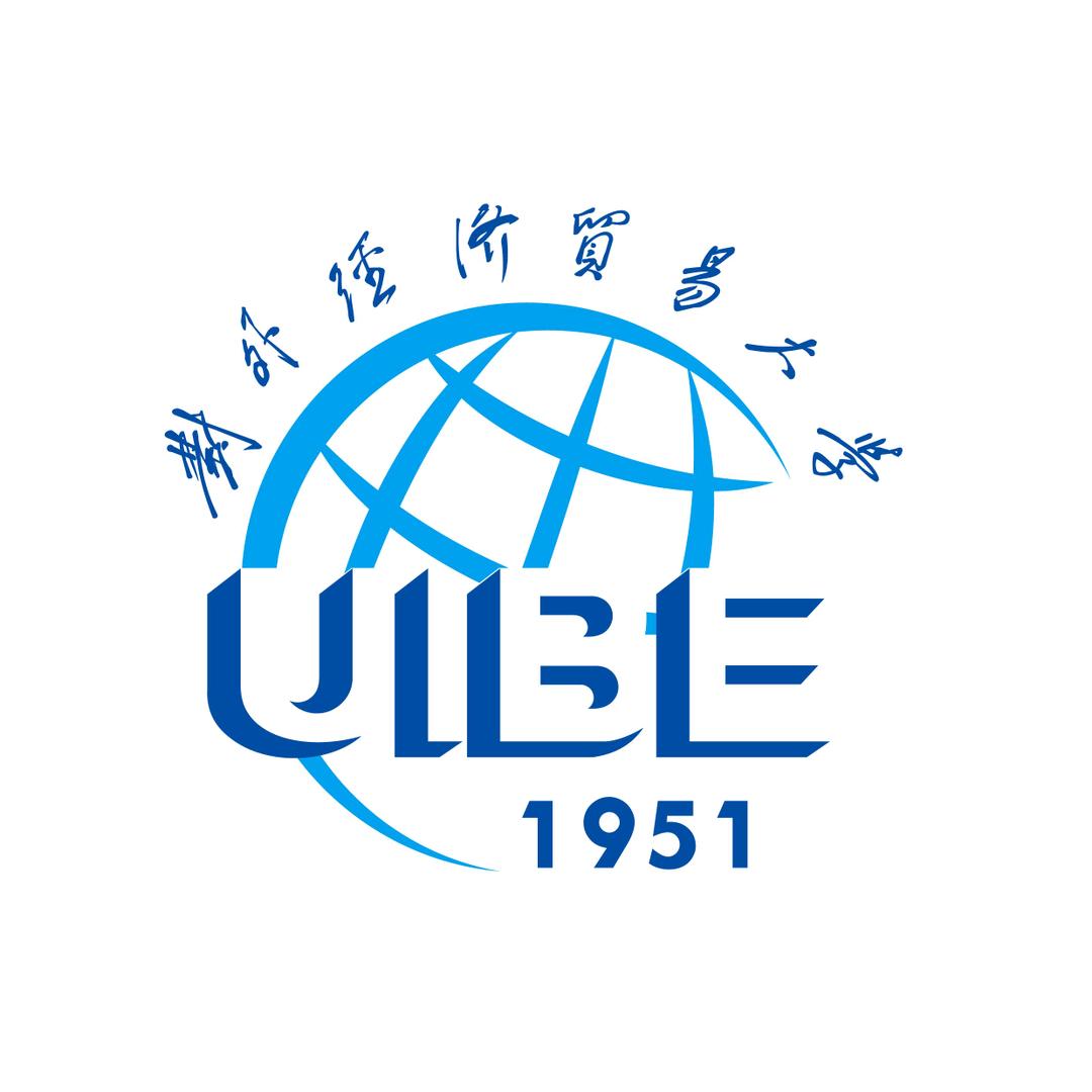 对外经济贸易大学国际本科李老师