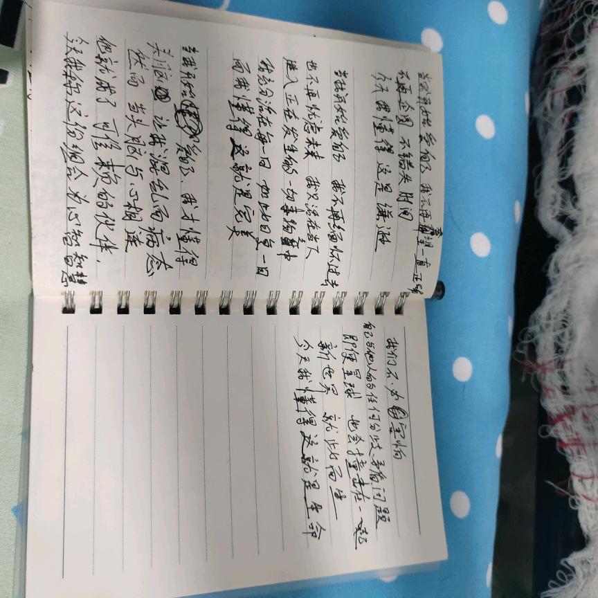 你好。