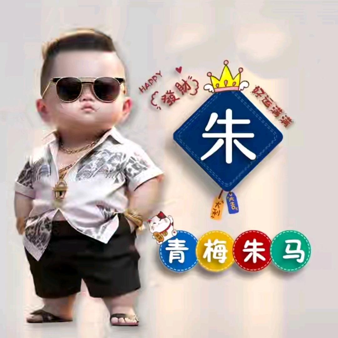朱朱俠