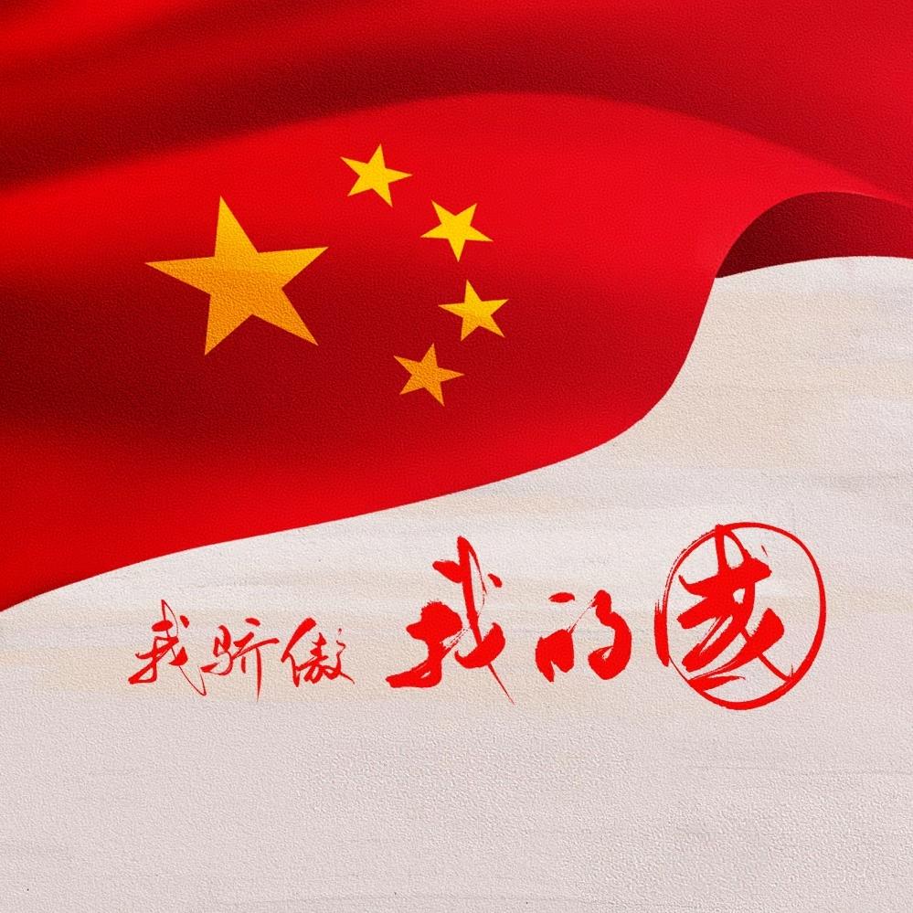 珂扬