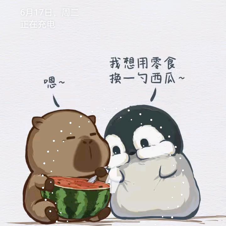 醒场火