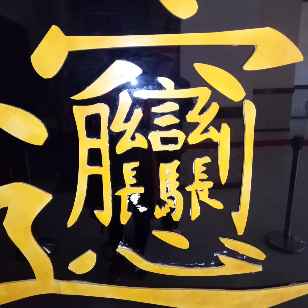 吃亏是福☕️交友💃随缘（你赞我回）