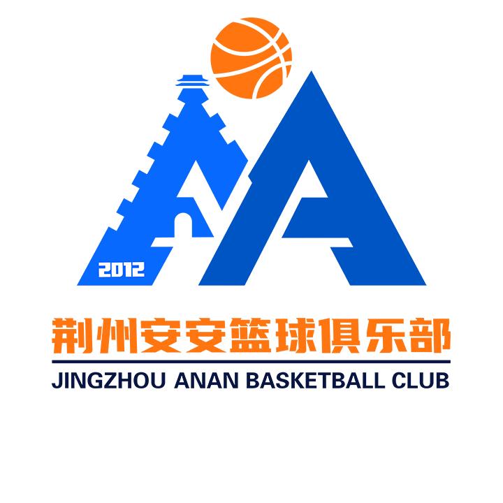 安安篮球俱乐部
