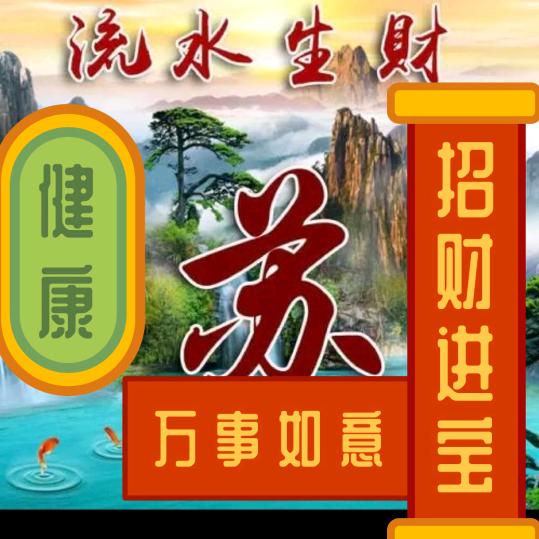 你若在乎，我必守候。