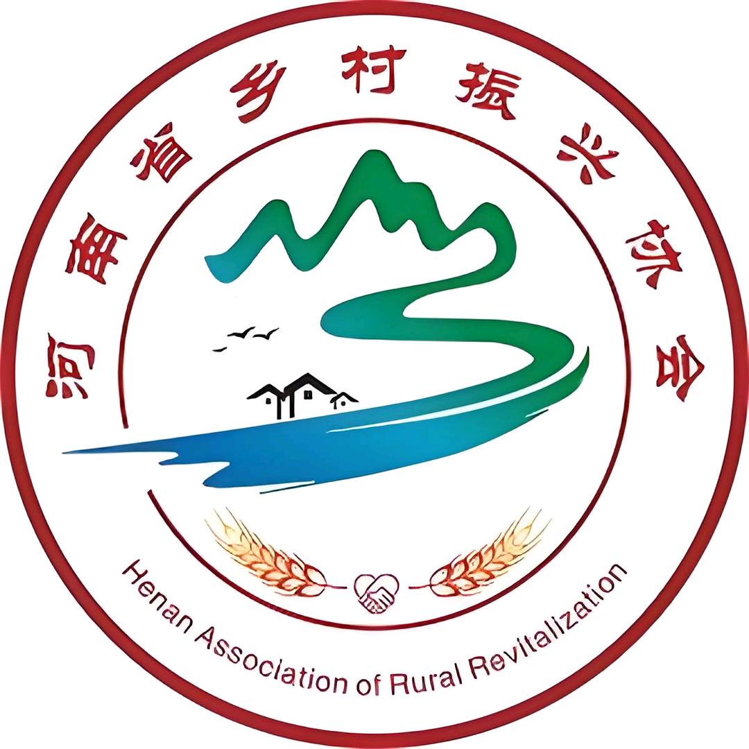河南省乡村振兴协会