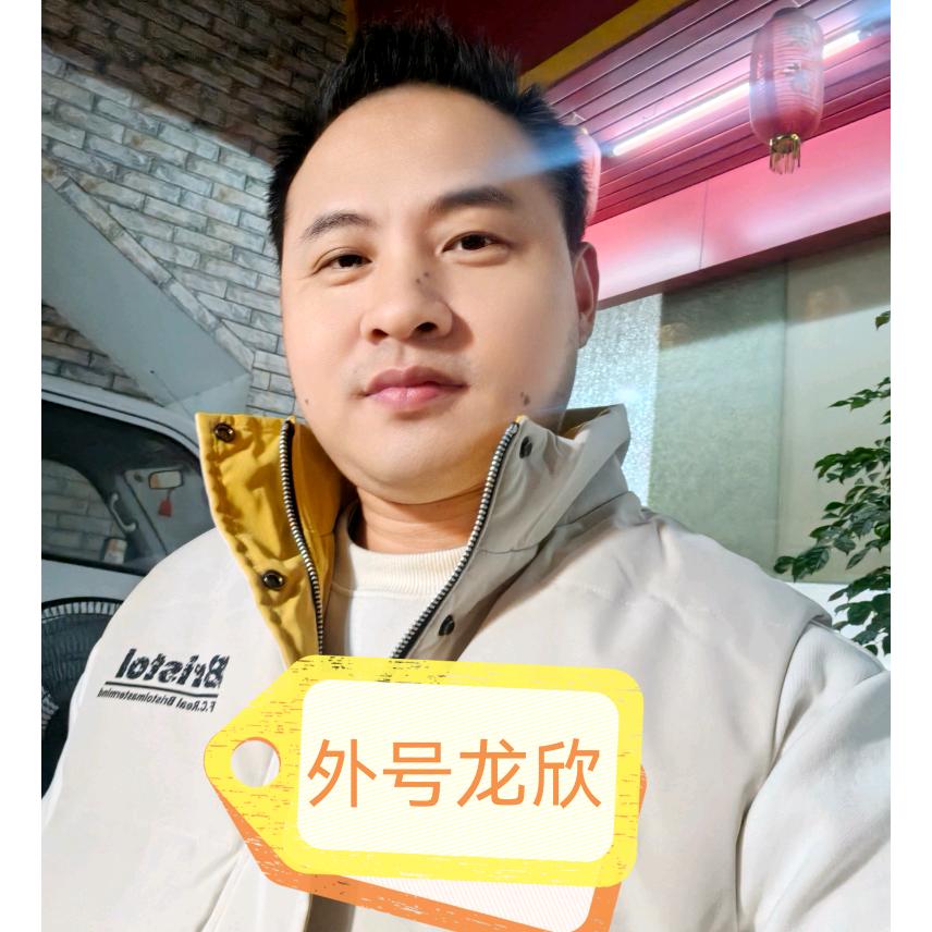 龙欣馋嘴生蚝门