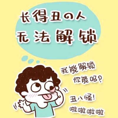 万盛园炖肉馆